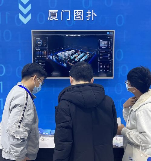 图扑受邀参加第二十三届中国国际高新技术成果交易会，聚焦工业互联网数据服务创新