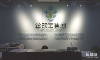 企的宝集团 工业互联网数据服务的领航者