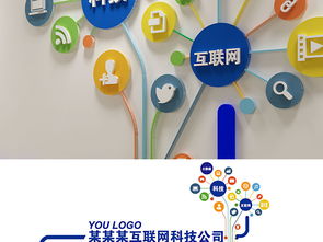 塑造云端智能 大数据与工业互联网企业的文化墙形象设计