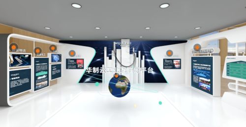 深耕工业互联网 华制智能引领产业数字化转型与融通发展